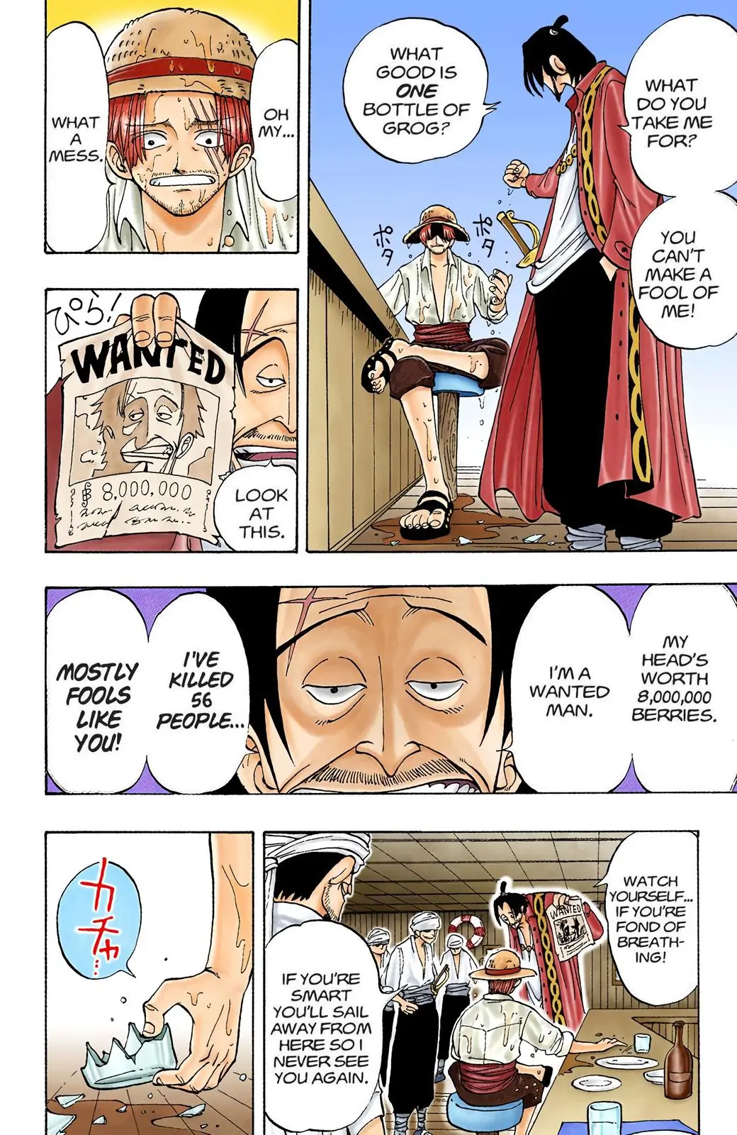 One Piece Digital Colored Chapter 1 image 18